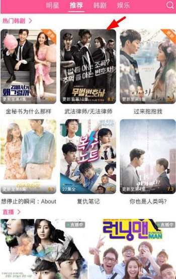 韩小圈app官方版