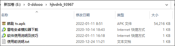 韩剧tv官方版下载