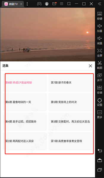 韩剧tv官方版下载