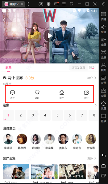 韩剧tv官方版下载