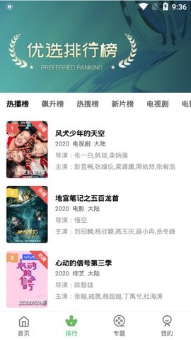 小草影视下载2022