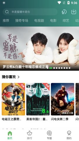 小草影视下载2022