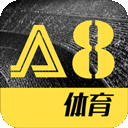 a8体育直播app最新版