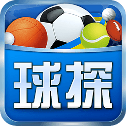 球探比分足球即时比