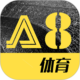 a8体育直播官网版