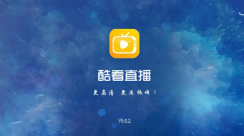 酷看直播app