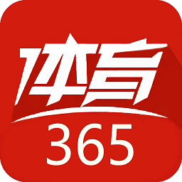 365体育手机版app下载