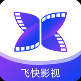 飞快影视app官方版