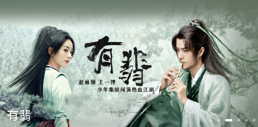 大师兄影视app官方版
