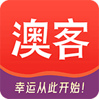 澳客app下载官网版