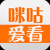 咪咕爱看官方免费 咪咕爱看官方免费