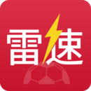 雷速体育直播app 雷速体育直播app