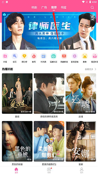 韩站app官网版下载