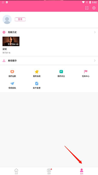 韩站app官网版下载