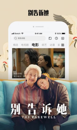 屁屁影院最新版