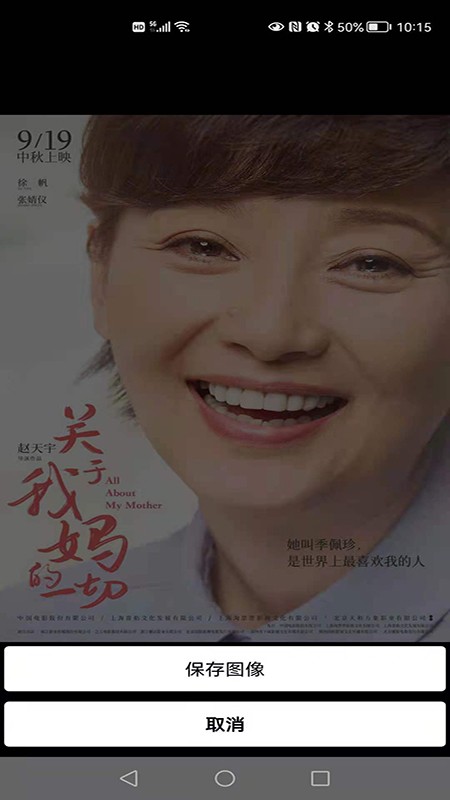 影视聚焦官方版