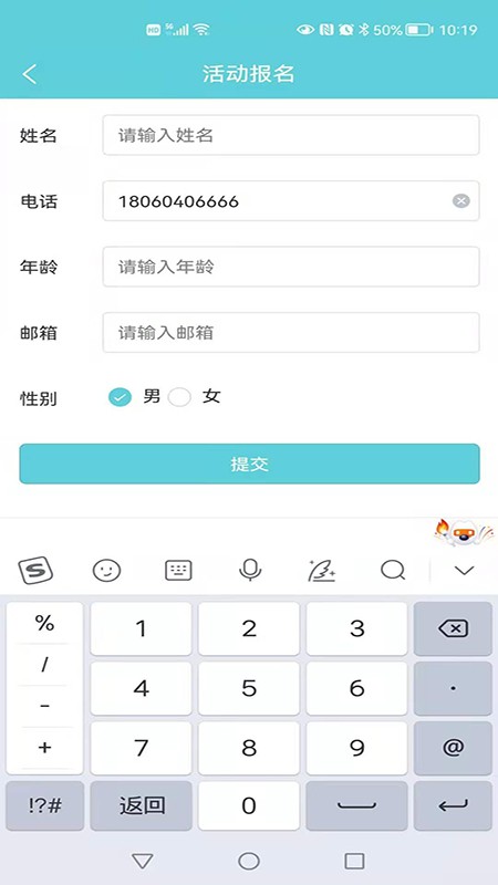 影视聚焦官方版