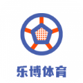 乐博体育官网版 乐博体育官网版