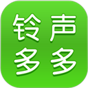 铃声多多2022最新版免费下载