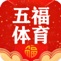 五福体育