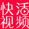 快活视频app 快活视频app