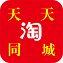 天天淘同城 天天淘同城