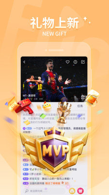 抓饭直播app官方版