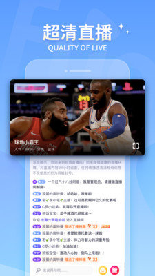 抓饭直播app官方版