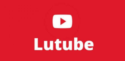 lutubeapp最新地址