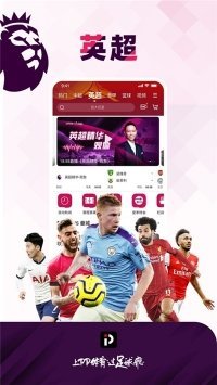 黑白直播（app下载）