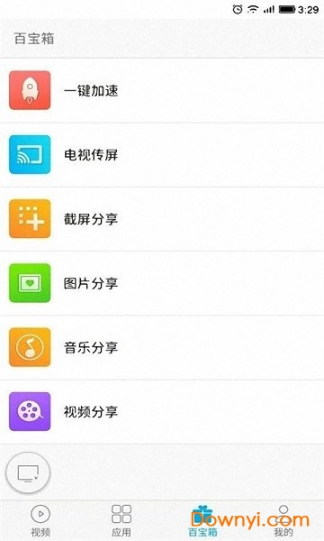月亮播放器app最新版