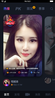 超G热播官方版app免费版下载