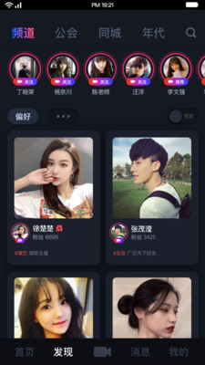 超G热播官方版app免费版下载