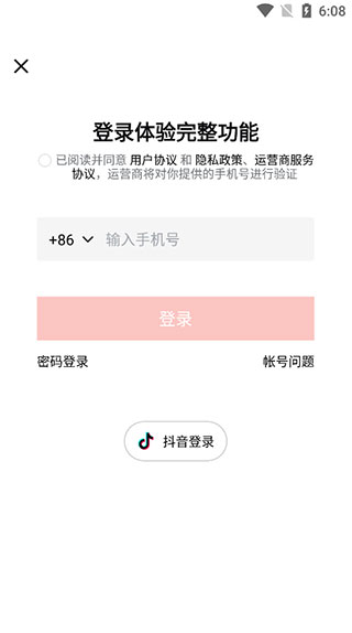 西瓜视频正版官方版下载