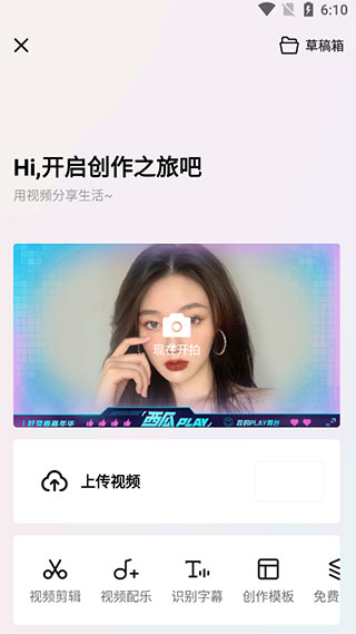 西瓜视频正版官方版下载