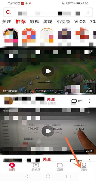 西瓜视频正版官方版下载
