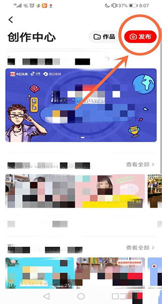 西瓜视频正版官方版下载