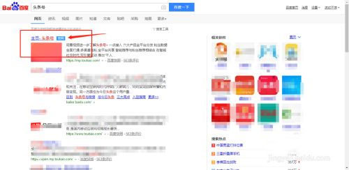 西瓜视频正版官方版下载
