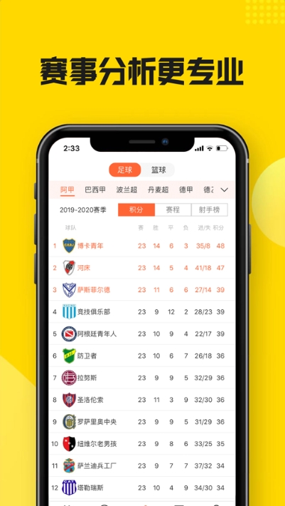 黑白直播投屏版