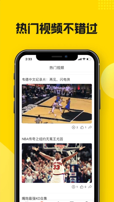 黑白直播投屏版