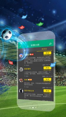 世界杯2019官方版