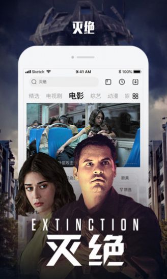天龙影院app最新版