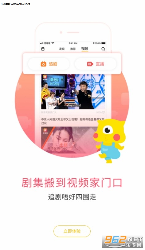 埋堆堆安卓app