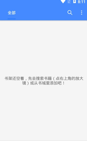 龙眼手机版(常州资讯)