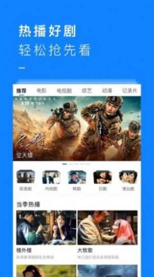云汇影视