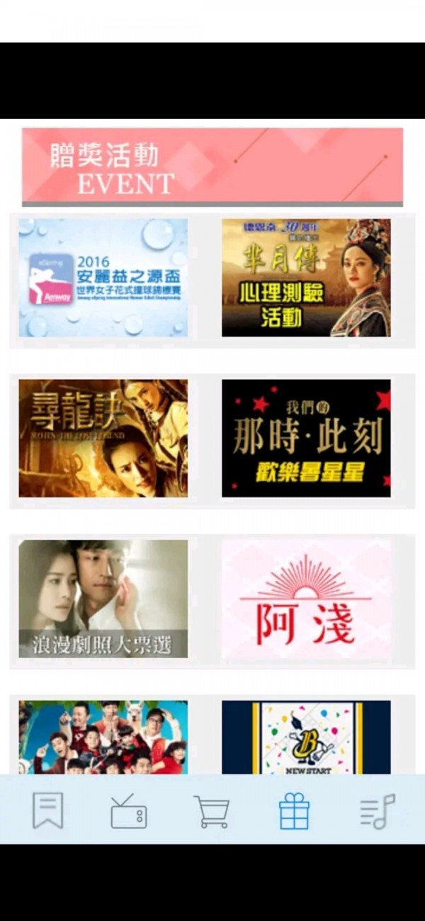 jrkan直播下载
