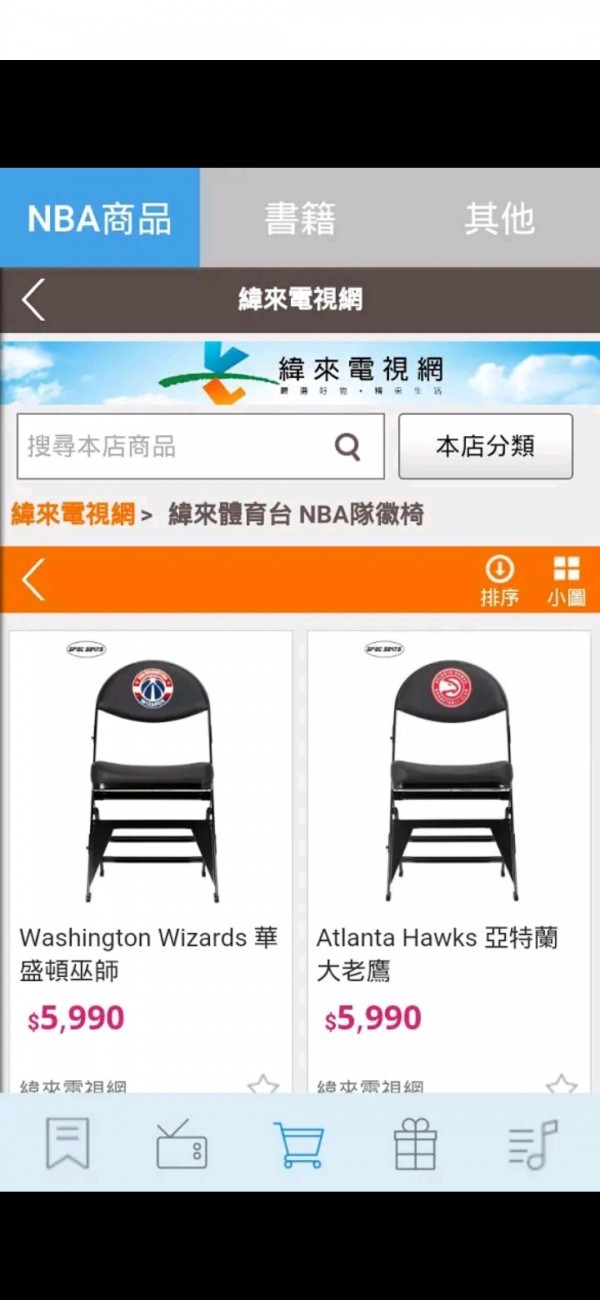 jrkan直播下载