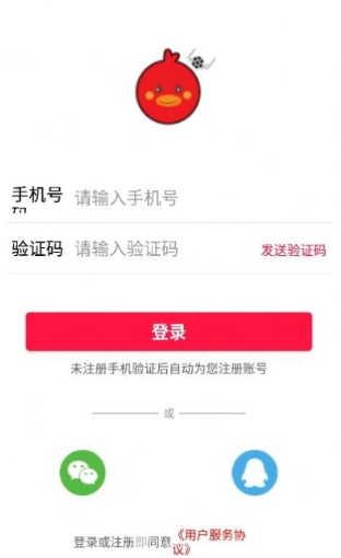 红鸭