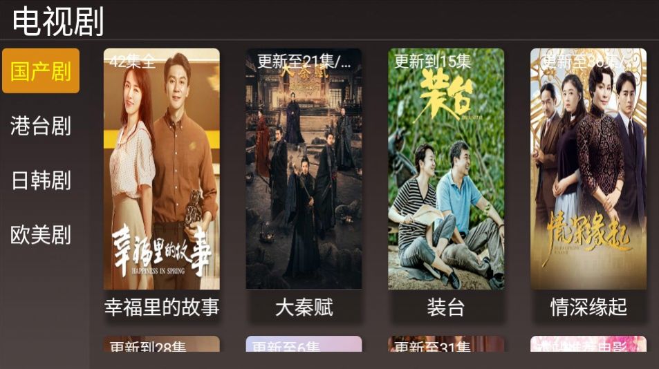 嘀哩影视app下载免费版
