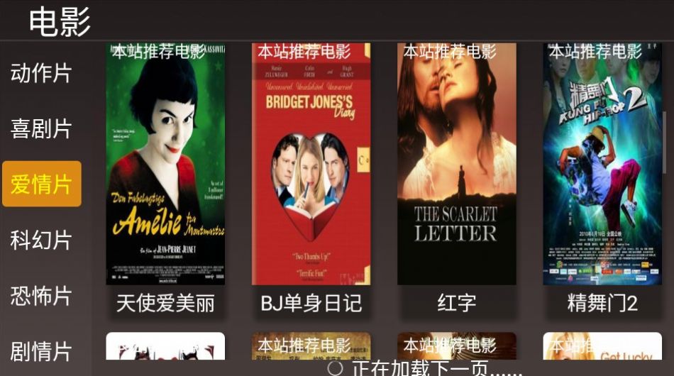 嘀哩影视app下载免费版